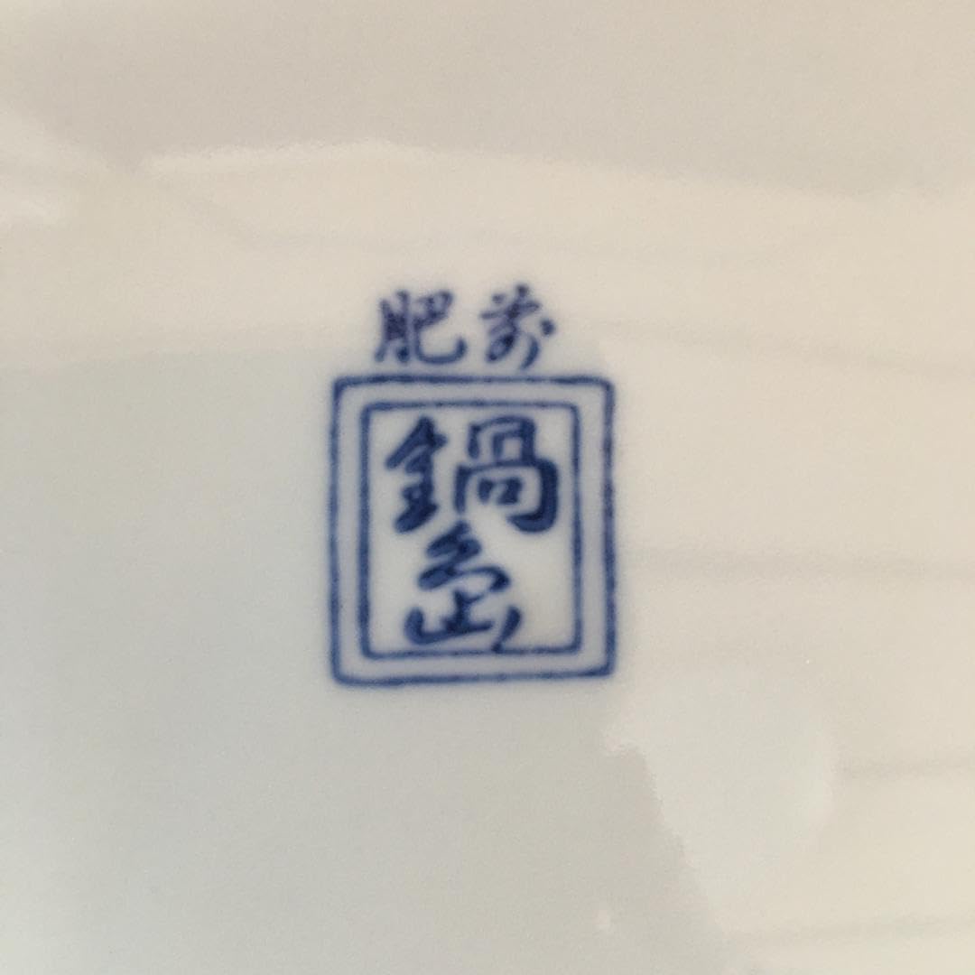 直径 40㌢　大皿　　肥前　鍋島 Amazon.co.jp: 直径 40㌢ 大皿 肥前 鍋島 : ホーム＆キッチン